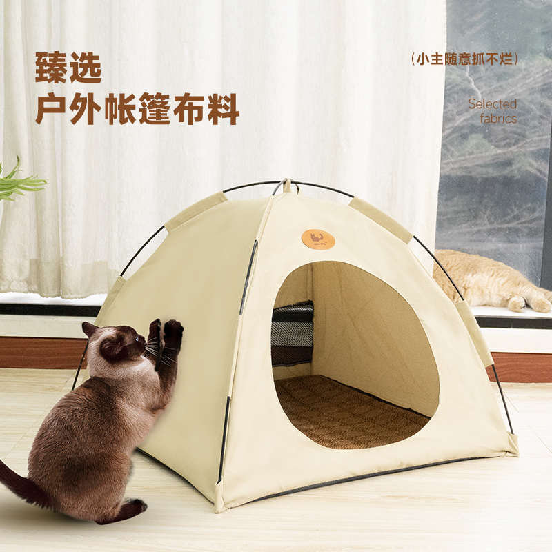 猫帐篷宠物帐篷 猫咪宠物露营帐篷窝 户外四季通用小猫窝半封闭式