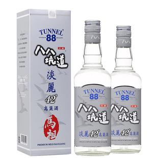 2017年老酒台湾八八坑道马祖淡丽42度清香型白酒600ml*2瓶高粱酒