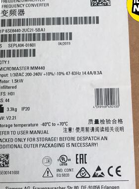 【询价】6SE6440-2UC21-5BA1MM440变频适用