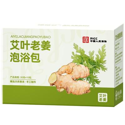 资深月嫂认可|月子调理包NO.I