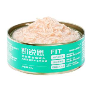 凯锐思猫粮猫罐头鸡丝补水增肥营养猫咪零食增肥营养成猫幼猫单罐