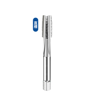 加硬含钴机用丝攻丝锥不锈钢专用细牙先端螺旋直槽M234568101214