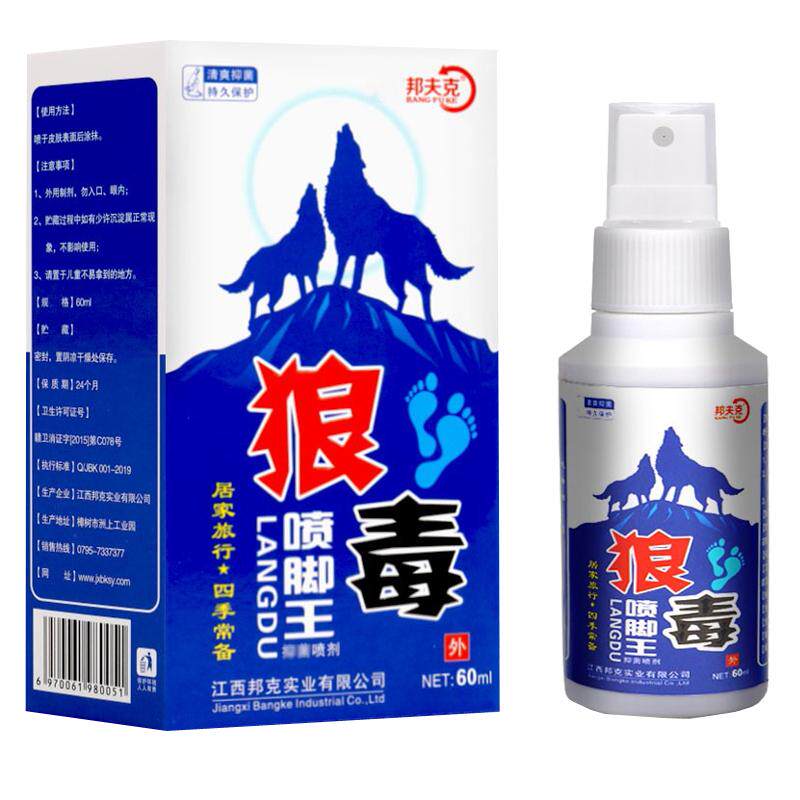 邦夫克狼毒喷脚王喷剂60ml成人