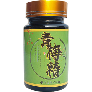 诏安新鲜浓缩青梅精碱性特酸梅子果汁网红同款咬人瓶装纯青梅提炼