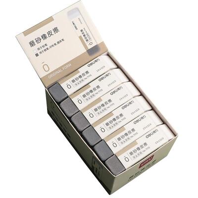 得力磨砂橡皮【擦不干净不要钱】
