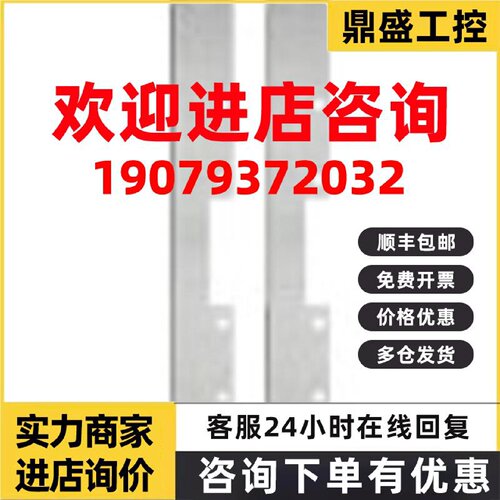 议价6SL3161-1LP00-0AA0西门子S120 Combi加固板 6SL31611LP000AA
