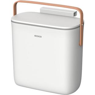 ecoco厨房垃圾桶壁挂式带盖家用橱柜厨余专用挂壁卫生间厕所收纳