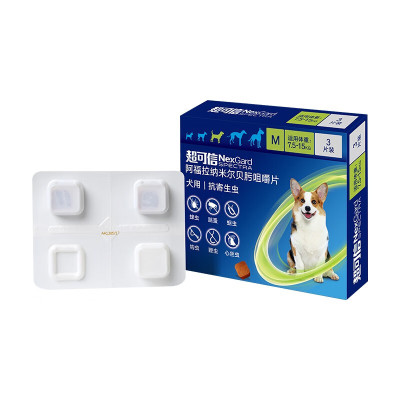 超可信狗狗驱虫药体内体外一体驱虫小中大型犬用泰迪金毛跳蚤蜱虫