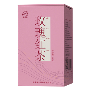 凤宁号凤庆滇红茶叶试饮装冷泡茶样花茉莉玫瑰桂花独立小包装