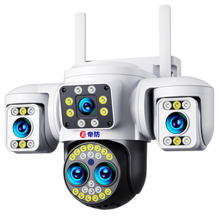 帝防摄像头无线手机远程监控器家用室外高清夜视360度无死角摄影