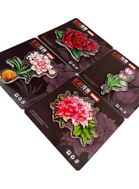 windpot原创植物冰箱贴月季黑巴克玫瑰朱顶红冰箱贴热植磁贴创意