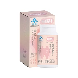 步长芦荟通便胶囊便秘润肠排宿便干燥排油官方男女通用非维生素E