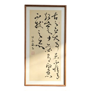 古之立大事者不惟有超世之才亦必有坚忍不拨之志手写书法书房挂画