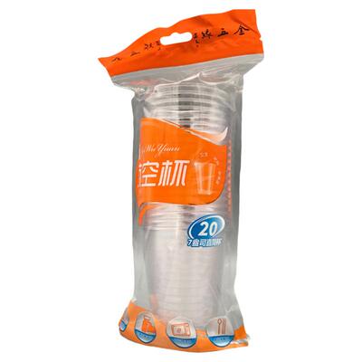 金五缘200ml直筒透明硬杯航空杯