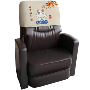 通用椅子靠背套罩2025后背中式餐桌板凳头枕半截电脑办公老板转座