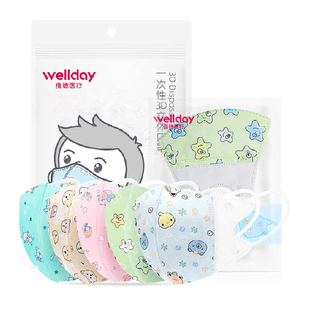 维德医疗一次性3D立体口罩宝宝儿童可爱印花透气独立装小学生专用