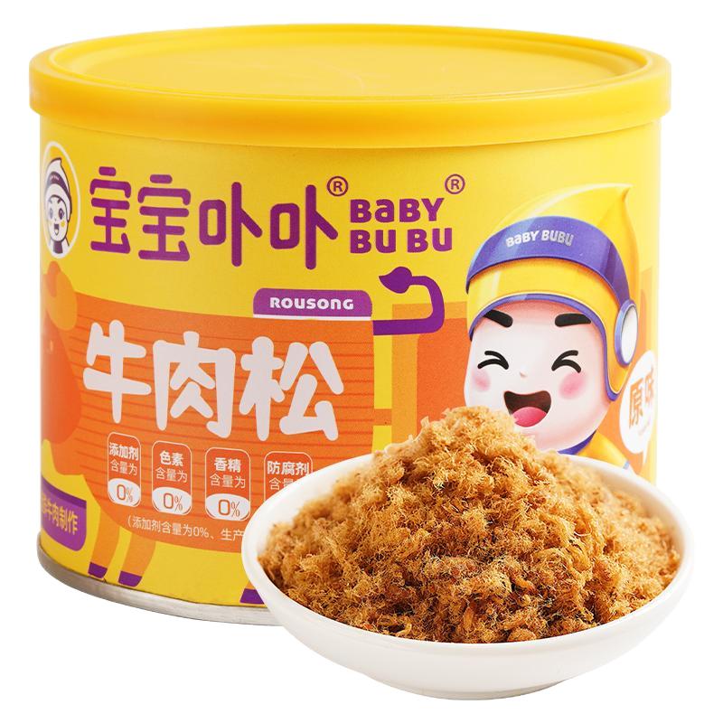 宝宝卟卟牛肉松营养拌饭料肉松儿童无添加辅食寿司专用纯牛肉肉松