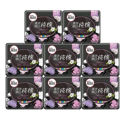 高洁丝超薄放肆睡280卫生巾