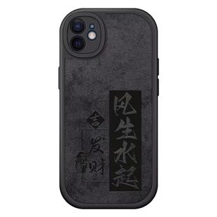 适用iphone12手机壳新款苹果12pro保护套男高级感12promax全包防摔磨砂ip12硅胶软por散热超薄12pm十二p0r潮