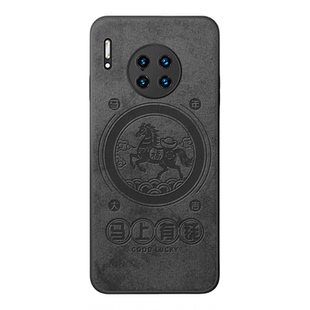 马年手机壳适用华为mate30磁吸mata30epro保护套男无线充电por硅胶2026新年全包防摔magesafe红色本命年外壳