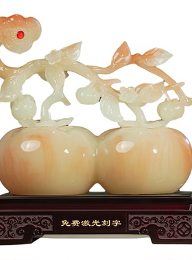 事事如意玉石柿子摆件乔迁礼物
