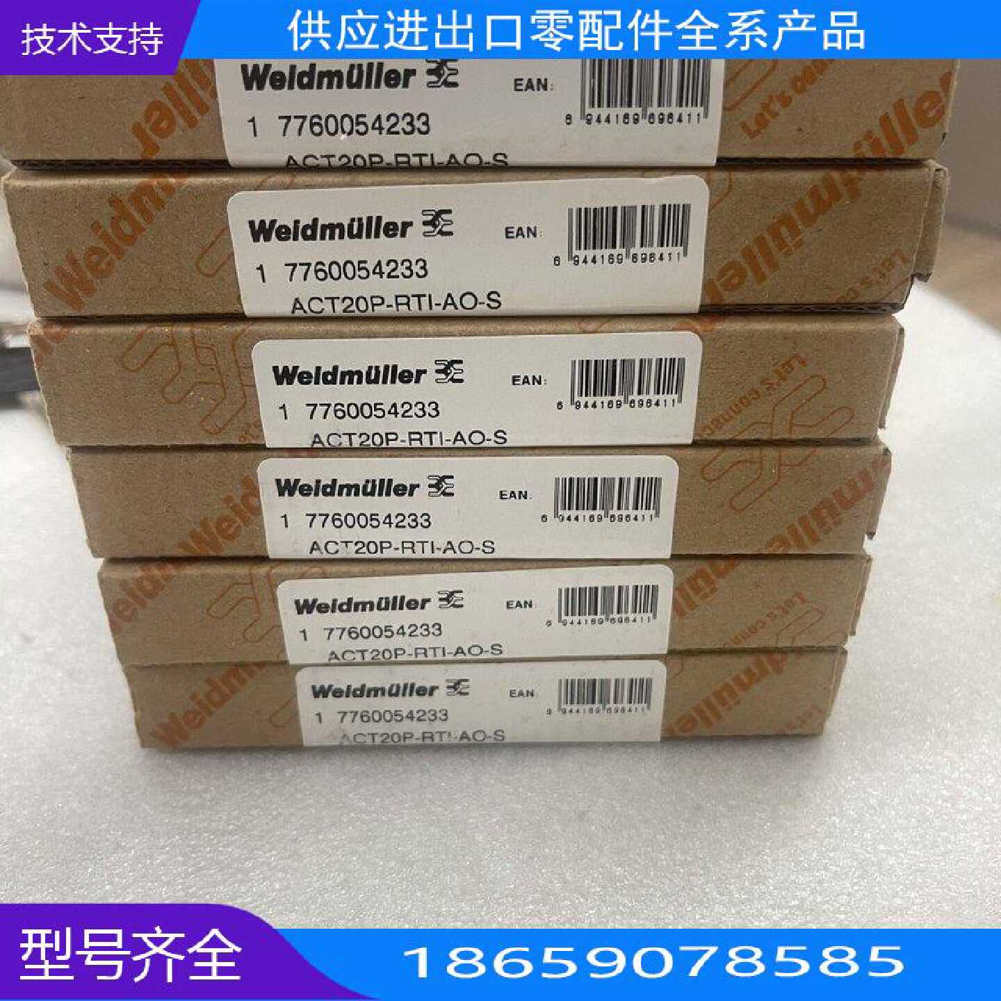 魏德米勒温度信号隔离器,号CT0P-RTI-O-S,【询价】