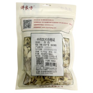 济良方百合正品250g中药饮片大药房正规国家标准医用干货中药材
