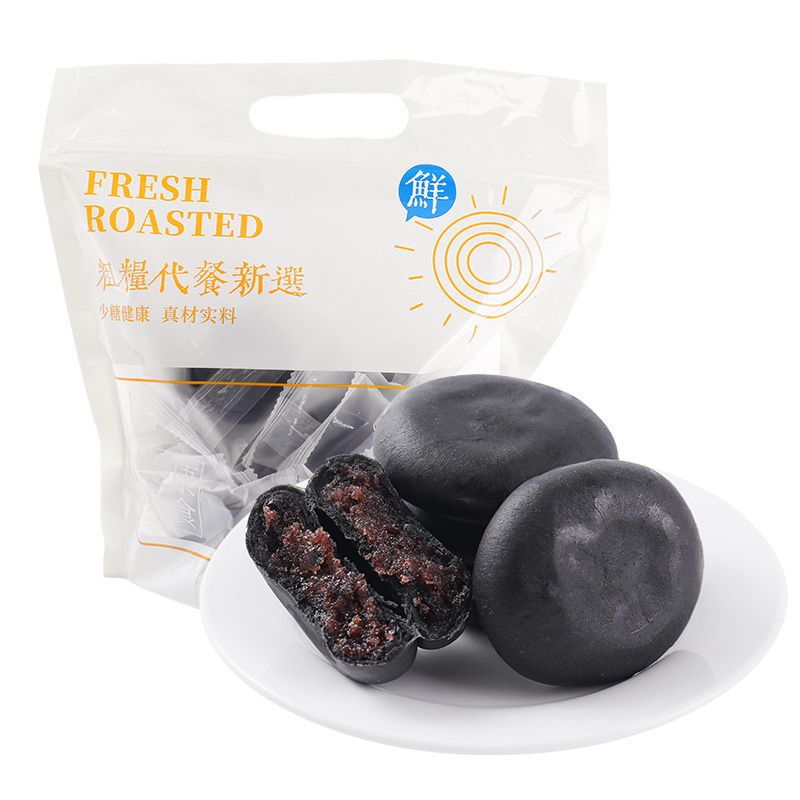 五黑桑葚紫米饼无蔗糖传统糕点