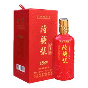 隆兴号沙土酒单瓶50度500ml清香型白酒纯粮食酒高档礼盒装整箱