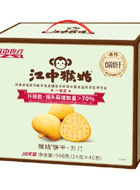 江中食疗猴头菇苏打饼干健康酥脆