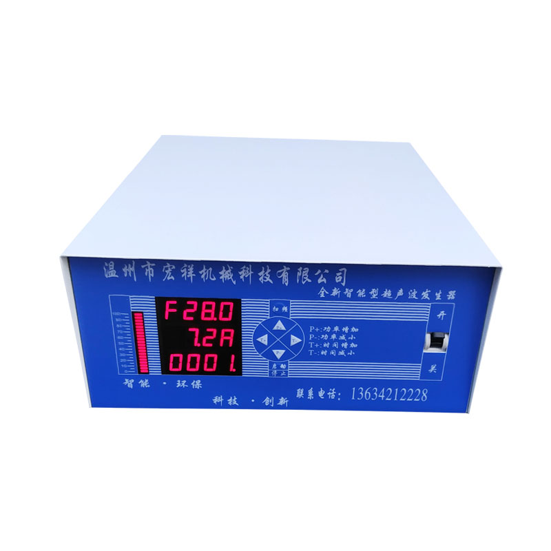 超声波发生器工业智清洗机电源洗碗机发生器28K40K25K功率可调