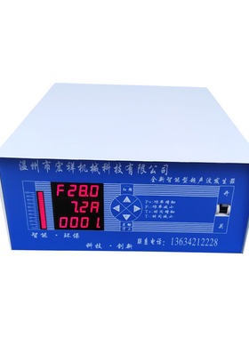 电源洗碗机功率可调超声波发生器