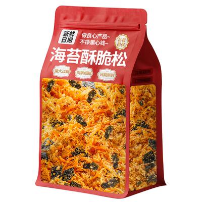 央妈推荐【儿童拌饭】海苔肉松