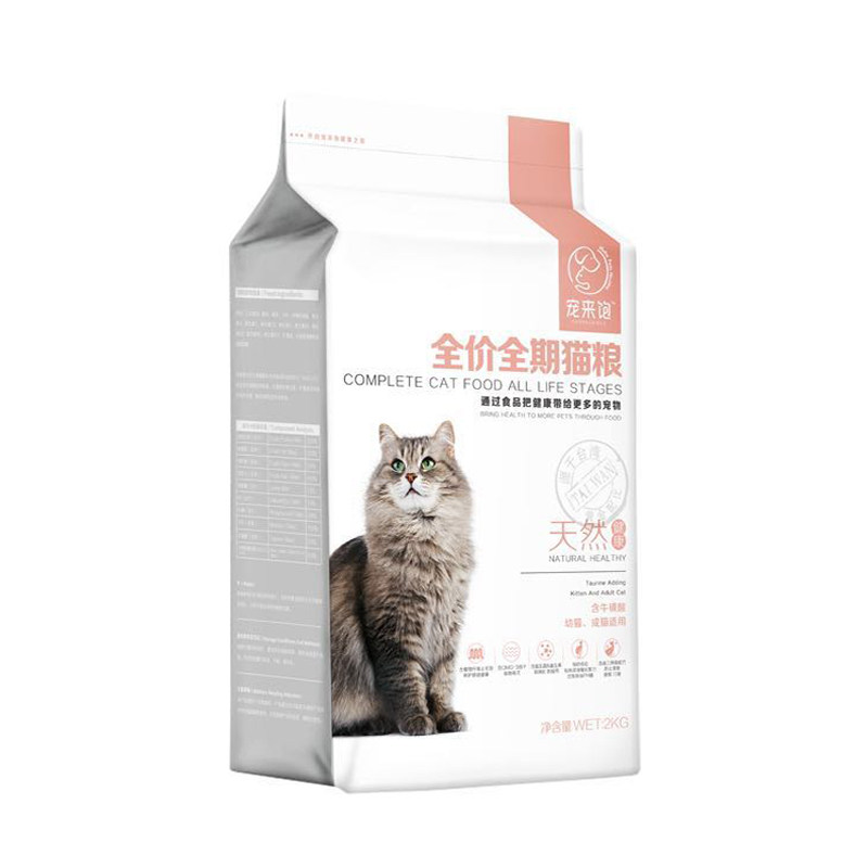 宠来饱天然猫粮4斤活动中