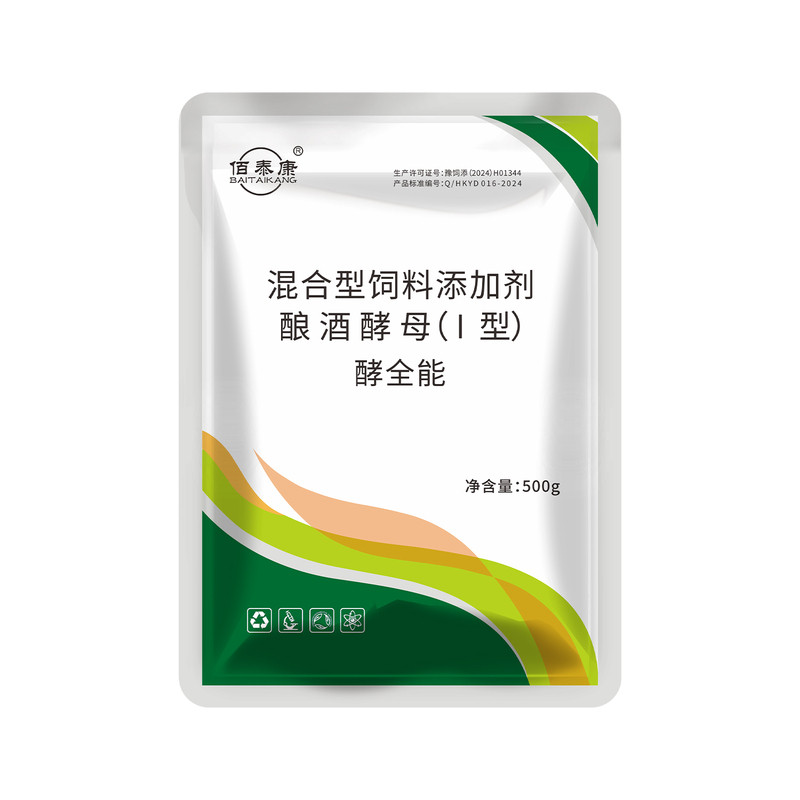 秸秆发酵剂青贮黄贮牧草玉米酒糟豆渣饲料发酵剂em益生菌发酵粉