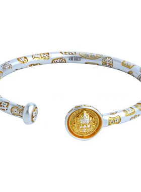 足银999.9描金吉言黄财神手镯