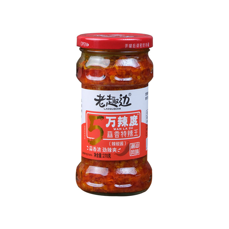 5万辣度广式辣椒酱潮汕蒜蓉辣椒酱特辣王猪脚饭汤粉店同款超辣酱