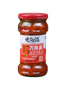 广东特辣王蒜蓉辣椒酱火锅蘸酱