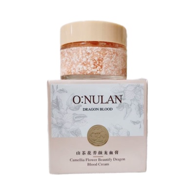 2瓶装欧诺兰山茶花养颜龙血膏35g保湿懒人素颜霜滋润嫩肤提亮面霜