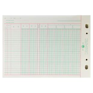 立信十三栏明细分类账财务会计用品多栏式明细账本账页活页明细账有封面100张2616-16
