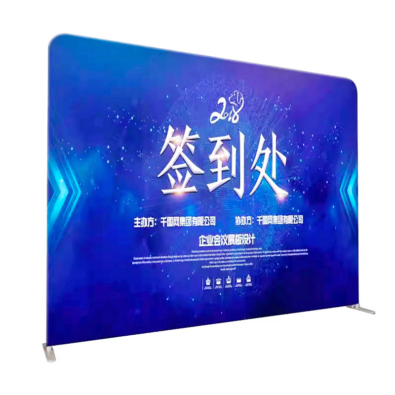 快幕秀展架订制拉网签到墙展会年会背景板创意海报布户外广告架子
