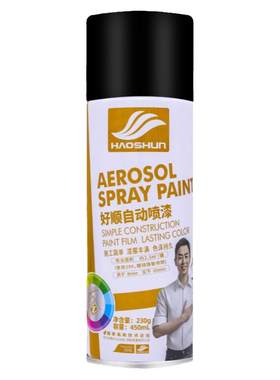 【已售500W+】金属漆自喷漆450ML
