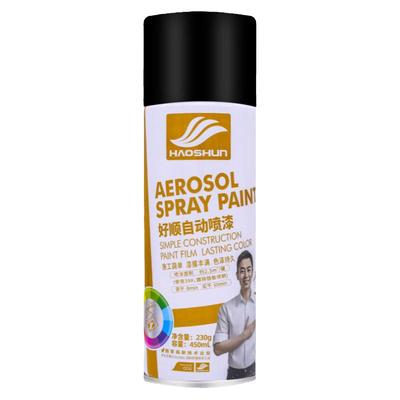 【已售500W+】金属漆自喷漆450ML