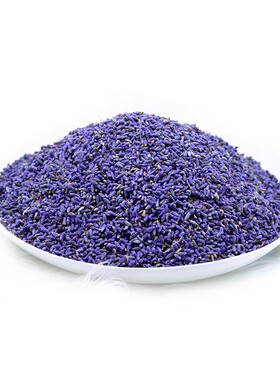 薰衣草干花粒花茶助眠安神500g包邮散装中药材花茶天然香包香囊