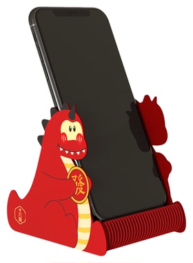 十八纸龙年礼品手机平板支架