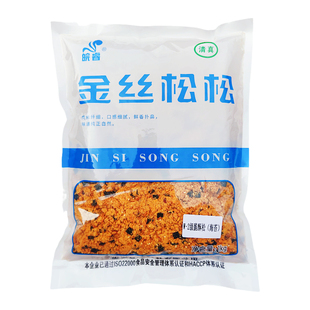 皖睿168金丝肉松粉2.5kg整箱6袋海苔松小贝烘焙寿司饭团蛋黄面包