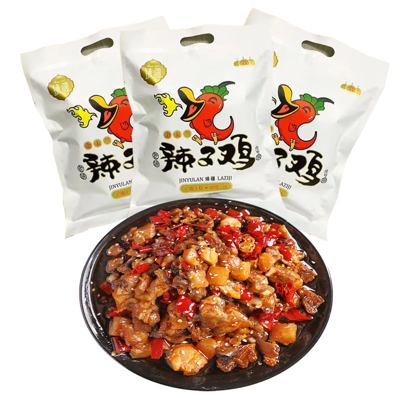新疆柴窝堡金玉兰辣子鸡真空包装熟食特色美食送礼顺丰空运包邮