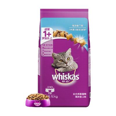 伟嘉成猫猫粮10kg干粮全阶段