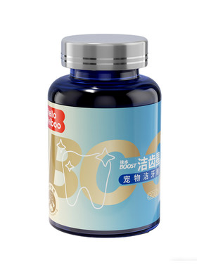 leiboo猫狗洁牙粉除牙结石除口臭