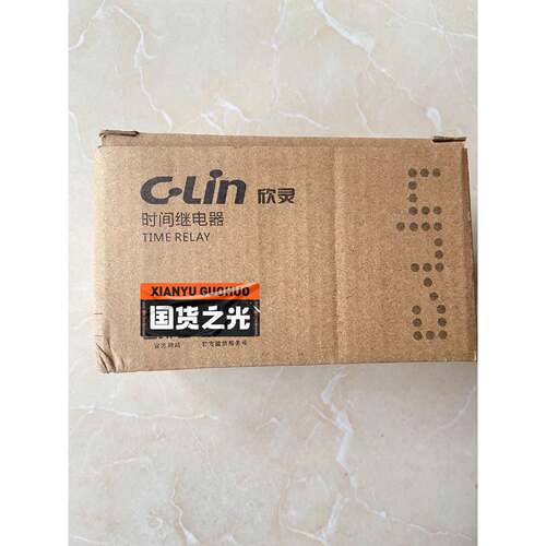 议价两个欣灵时间继电器HHS6R2定时器0.1S990h询价